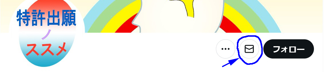Twitterトップ画像